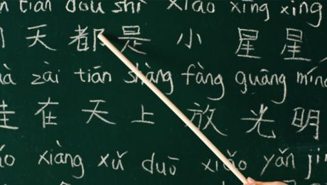 Mandarin to be taught in Lagos schools