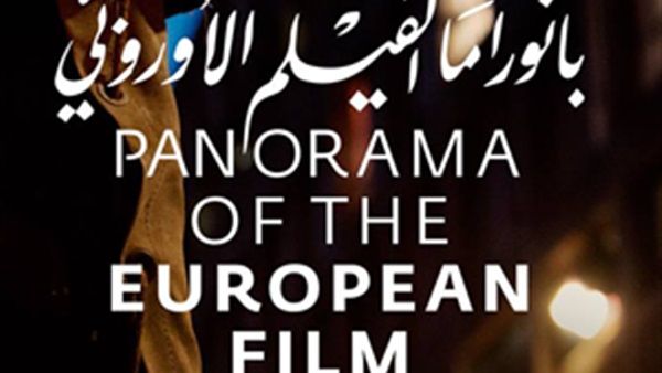 Panorama of European films