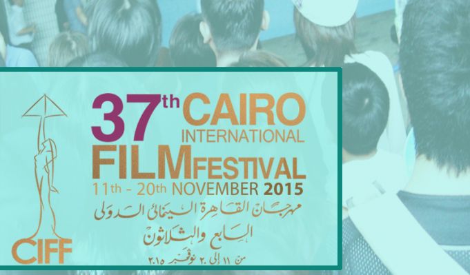 Cairo International film festival