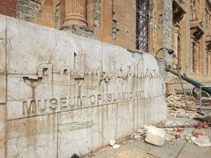 cairo museum blast