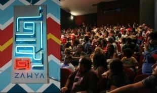 Cairo's Zawya cinema screens animation films - image 2