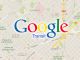 Google Transit launched in Nairobi - image 1