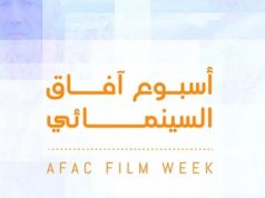 AFAC Film Week