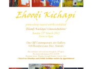 Exhibition by Ehoodi Kichapi