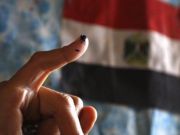 Egyptian presidential candidates lose disqualification appeal