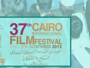 Cairo International film festival