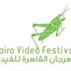 Cairo Video Film festival